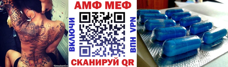 АМФ Premium  Изобильный 