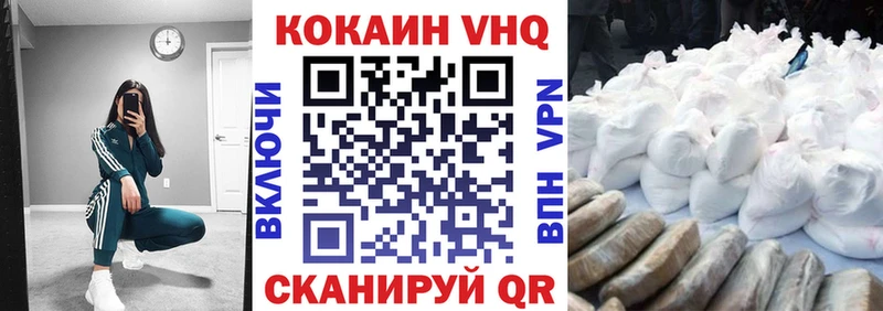 мега онион  Изобильный  Кокаин Колумбийский 