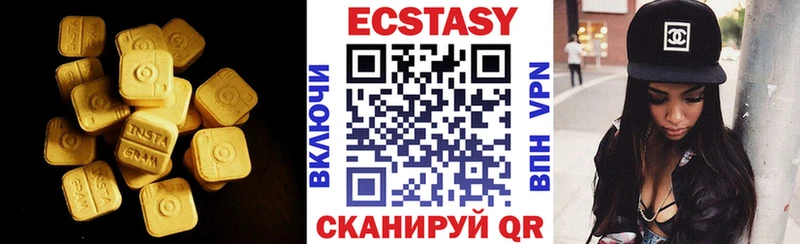 Экстази 300 mg  Изобильный 