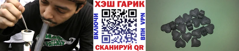 Гашиш Cannabis  где можно купить   Изобильный 