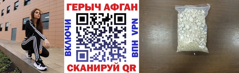 shop состав Изобильный Героин хмурый