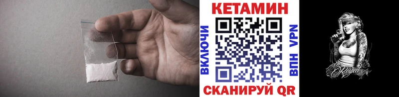 где найти   ОМГ ОМГ зеркало  КЕТАМИН VHQ  Изобильный 