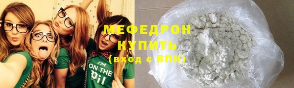 мефедрон VHQ Володарск