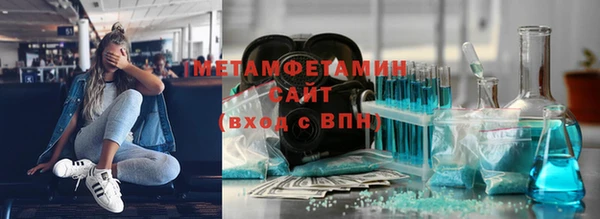 ГАЛЛЮЦИНОГЕННЫЕ ГРИБЫ Волосово