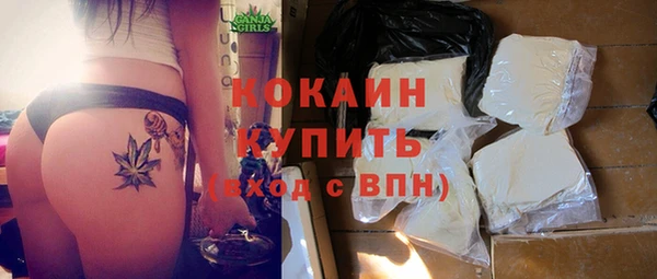 мефедрон VHQ Володарск