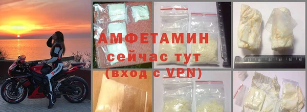 дурь Волоколамск