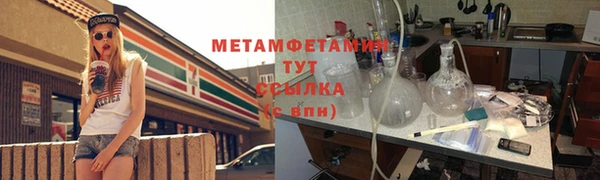 гашишное масло Верхнеуральск