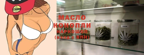 мефедрон VHQ Володарск
