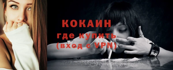 мефедрон VHQ Володарск
