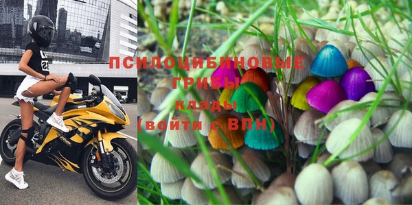 мефедрон VHQ Володарск