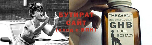 мефедрон VHQ Володарск