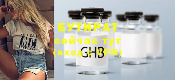 дурь Волоколамск
