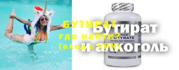 молекула духа Бородино
