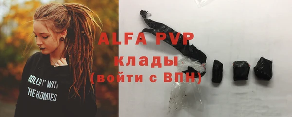 мефедрон VHQ Володарск