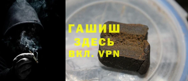 бутират Вязьма