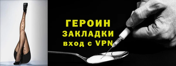 дистиллят марихуана Бугульма