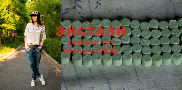 ГАЛЛЮЦИНОГЕННЫЕ ГРИБЫ Волосово