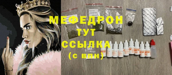 дурь Волоколамск