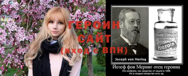 мефедрон VHQ Володарск