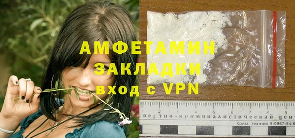 ГАЛЛЮЦИНОГЕННЫЕ ГРИБЫ Волосово