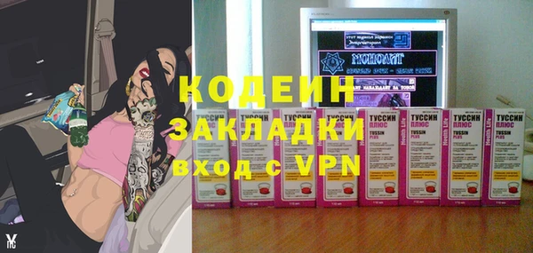 ГАЛЛЮЦИНОГЕННЫЕ ГРИБЫ Волосово