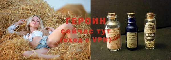 трава Бронницы