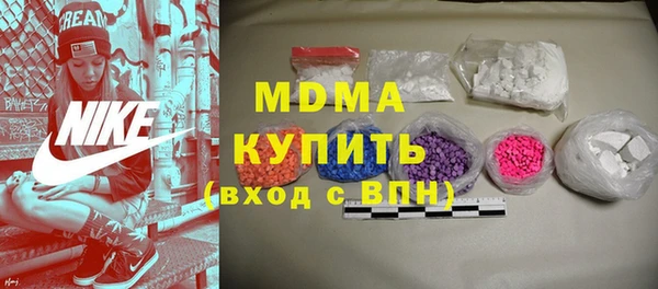 дурь Волоколамск