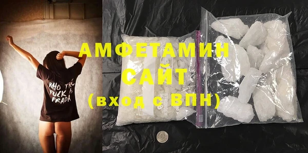 молекула духа Вязники