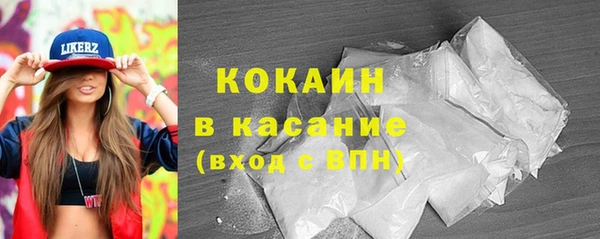 мефедрон VHQ Володарск