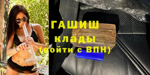 дурь Волоколамск
