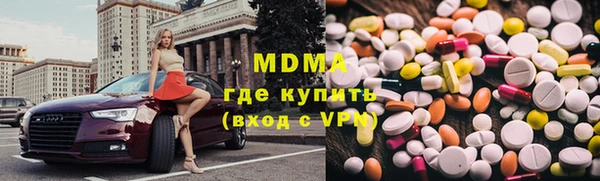 мефедрон VHQ Володарск