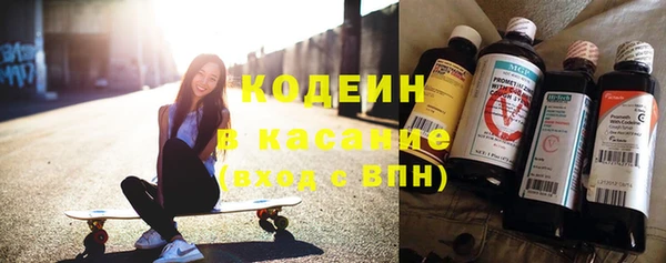 молекула духа Вязники