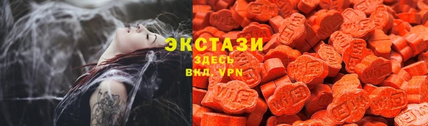 бутират Верея