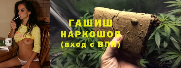 дурь Волоколамск