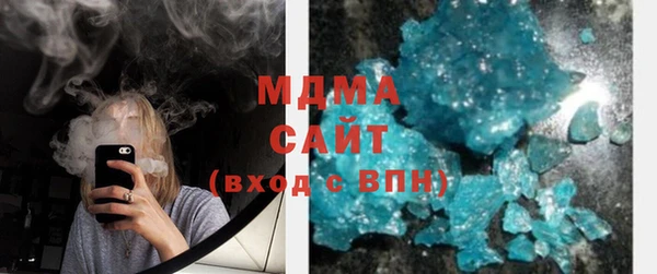 молекула духа Вязники