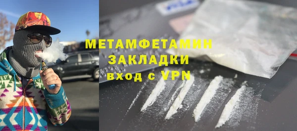 дурь Волоколамск