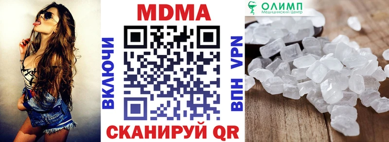 MDMA молли  Изобильный 