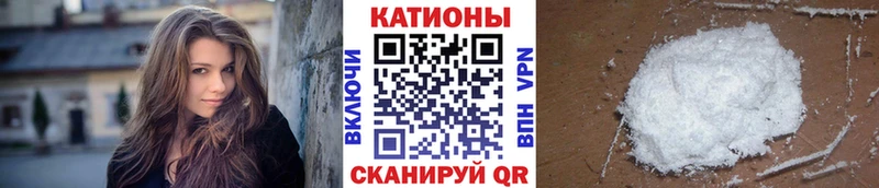 МЕФ мяу мяу  ссылка на мегу   Изобильный 