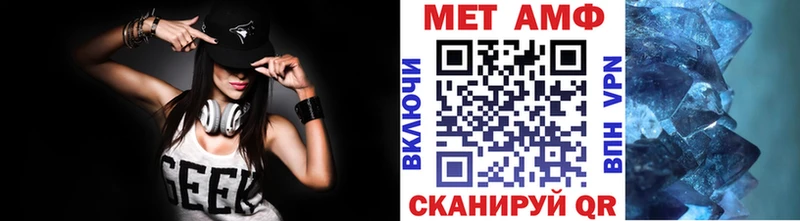 МЕТАМФЕТАМИН Декстрометамфетамин 99.9%  Изобильный 