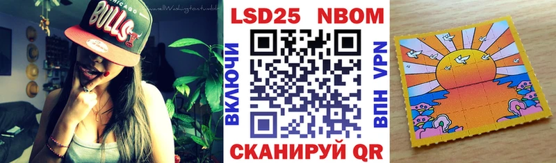 сколько стоит  Изобильный  Марки NBOMe 1500мкг 