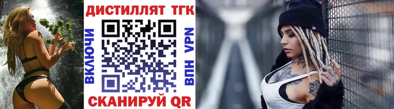 это формула  Изобильный  Дистиллят ТГК гашишное масло 