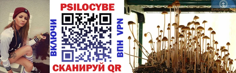 ОМГ ОМГ сайт  Изобильный  Псилоцибиновые грибы Cubensis 
